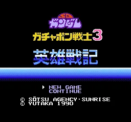 Title Screen